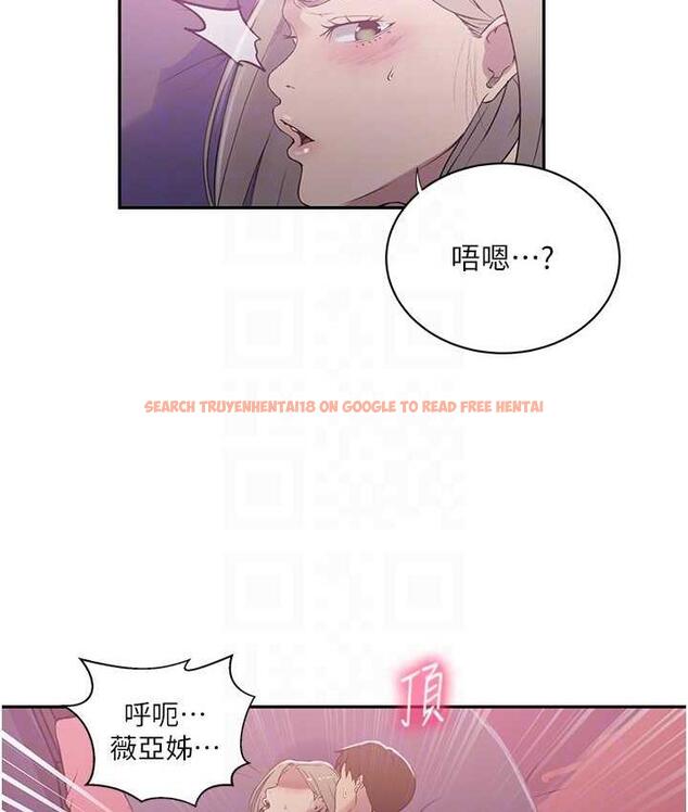 查看漫画秘密教學 - 第225話-這不可能&hellip; - www.tymanga.com中的1830849图片