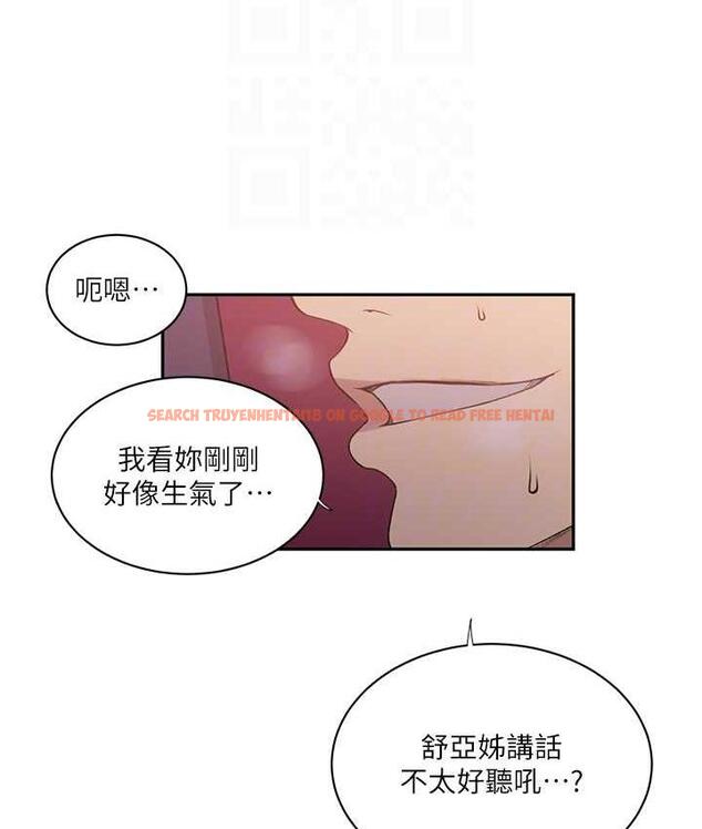 查看漫画秘密教學 - 第225話-這不可能&hellip; - www.tymanga.com中的1830851图片