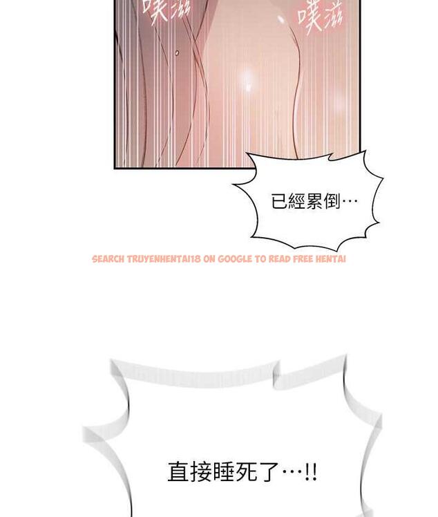 查看漫画秘密教學 - 第225話-這不可能&hellip; - www.tymanga.com中的1830855图片