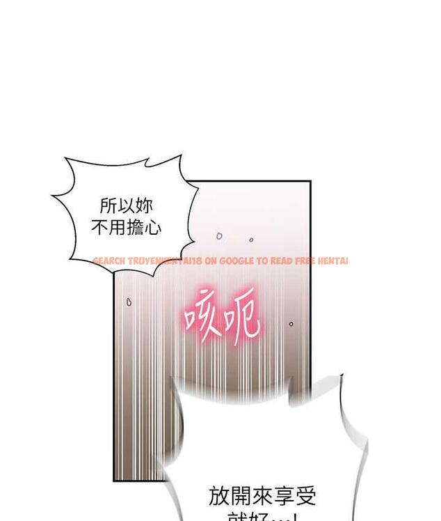 查看漫画秘密教學 - 第225話-這不可能&hellip; - www.tymanga.com中的1830857图片