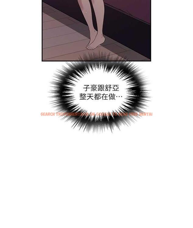 查看漫画秘密教學 - 第225話-這不可能&hellip; - www.tymanga.com中的1830861图片