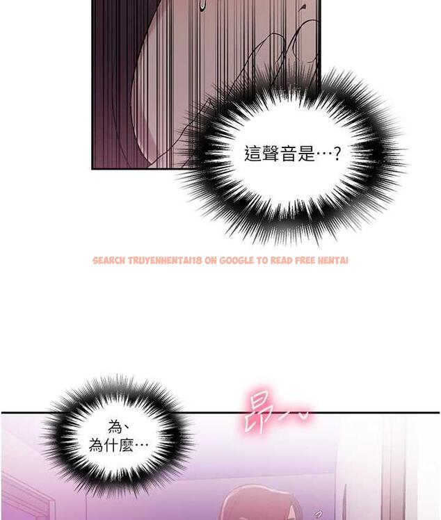 查看漫画秘密教學 - 第225話-這不可能&hellip; - www.tymanga.com中的1830867图片