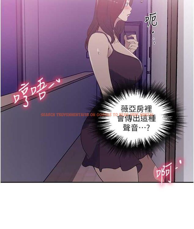 查看漫画秘密教學 - 第225話-這不可能&hellip; - www.tymanga.com中的1830868图片