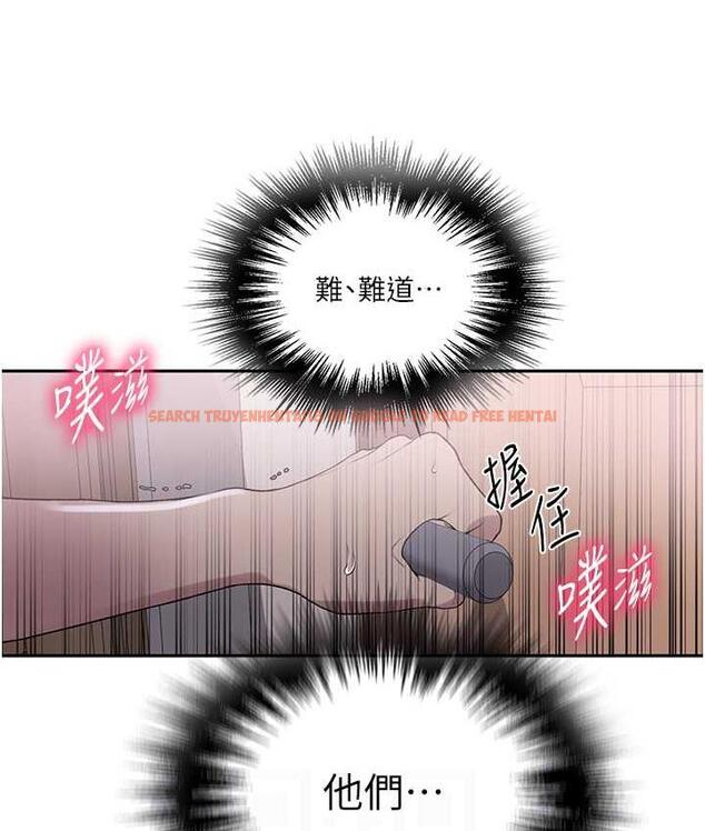 查看漫画秘密教學 - 第225話-這不可能&hellip; - www.tymanga.com中的1830869图片