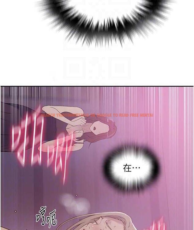 查看漫画秘密教學 - 第225話-這不可能&hellip; - www.tymanga.com中的1830870图片