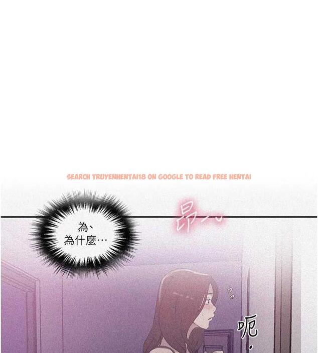 查看漫画秘密教學 - 第226話-這個家要毀了&hellip; - www.tymanga.com中的1852151图片