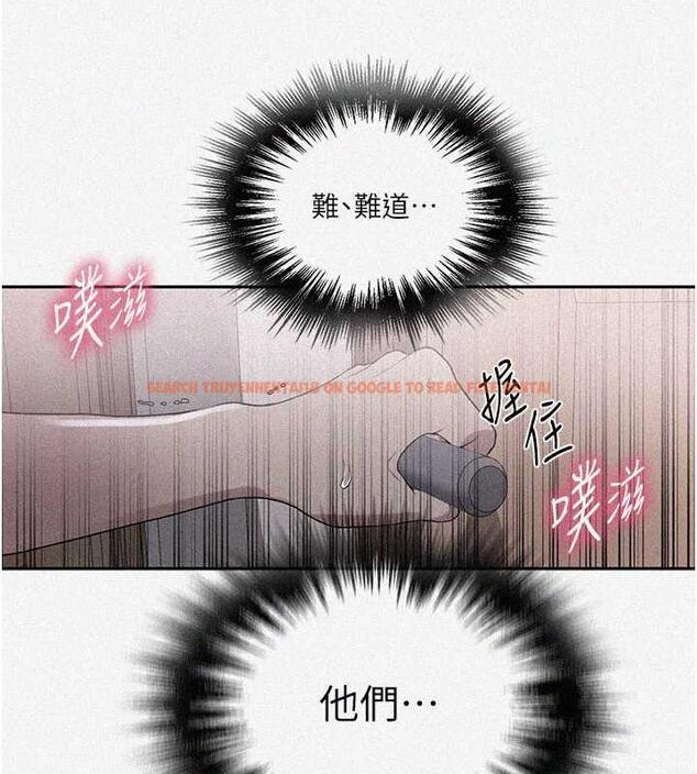 查看漫画秘密教學 - 第226話-這個家要毀了&hellip; - www.tymanga.com中的1852153图片