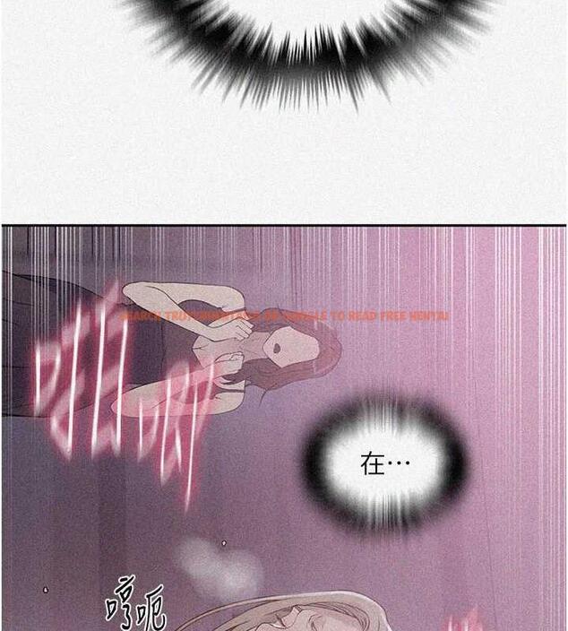 查看漫画秘密教學 - 第226話-這個家要毀了&hellip; - www.tymanga.com中的1852154图片