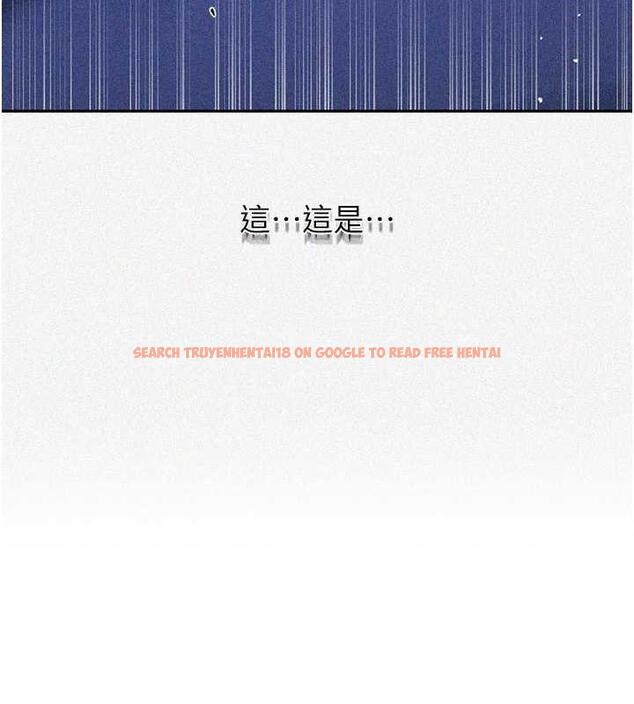 查看漫画秘密教學 - 第226話-這個家要毀了&hellip; - www.tymanga.com中的1852160图片