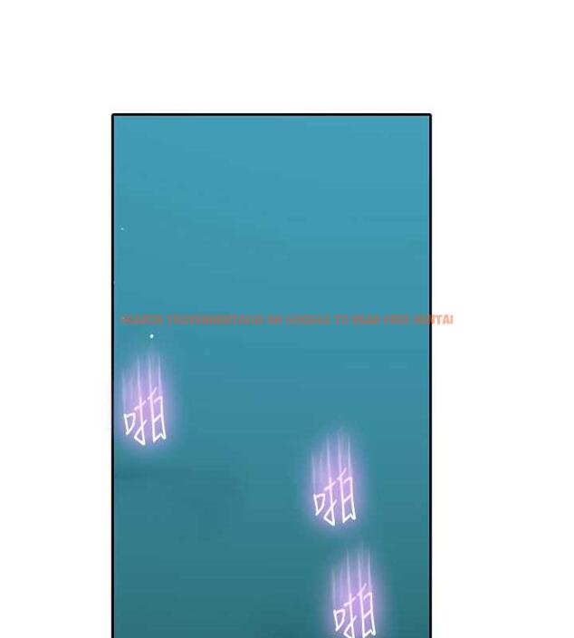 查看漫画秘密教學 - 第226話-這個家要毀了&hellip; - www.tymanga.com中的1852163图片