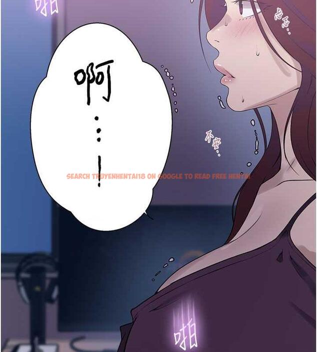 查看漫画秘密教學 - 第226話-這個家要毀了&hellip; - www.tymanga.com中的1852165图片