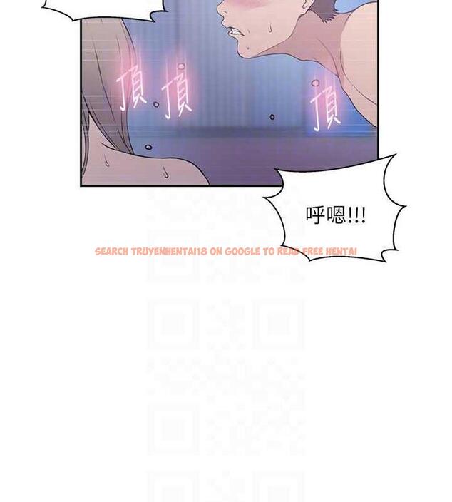 查看漫画秘密教學 - 第226話-這個家要毀了&hellip; - www.tymanga.com中的1852167图片