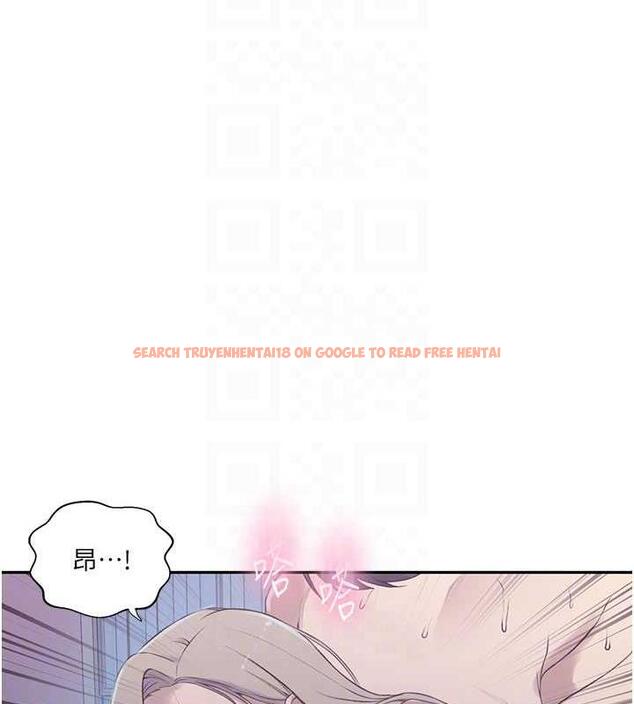 查看漫画秘密教學 - 第226話-這個家要毀了&hellip; - www.tymanga.com中的1852168图片