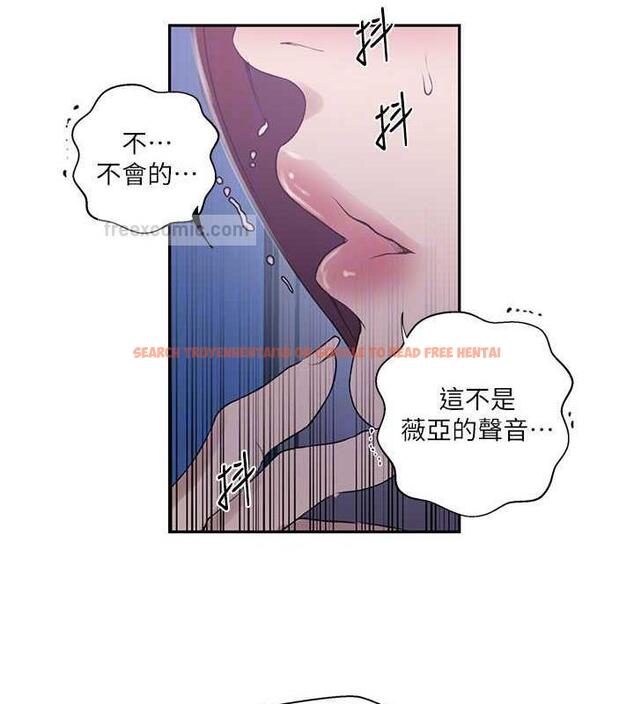 查看漫画秘密教學 - 第226話-這個家要毀了&hellip; - www.tymanga.com中的1852170图片