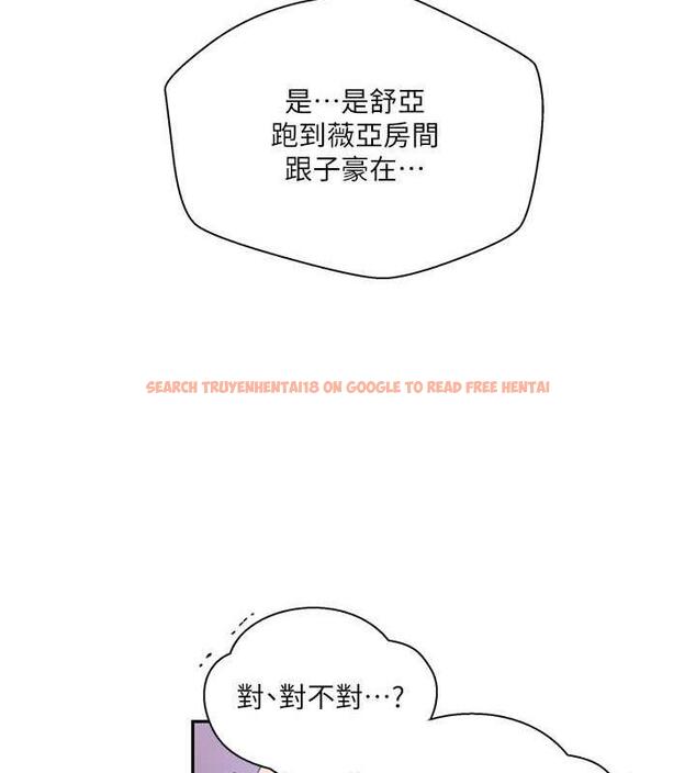 查看漫画秘密教學 - 第226話-這個家要毀了&hellip; - www.tymanga.com中的1852171图片