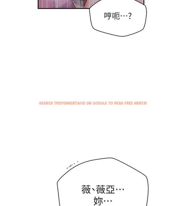 查看漫画秘密教學 - 第226話-這個家要毀了&hellip; - www.tymanga.com中的1852176图片