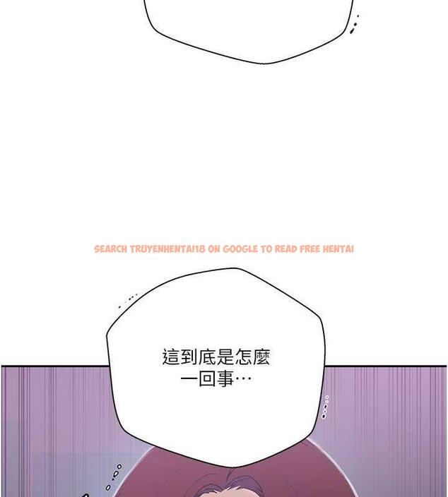 查看漫画秘密教學 - 第226話-這個家要毀了&hellip; - www.tymanga.com中的1852177图片