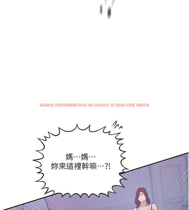 查看漫画秘密教學 - 第226話-這個家要毀了&hellip; - www.tymanga.com中的1852179图片