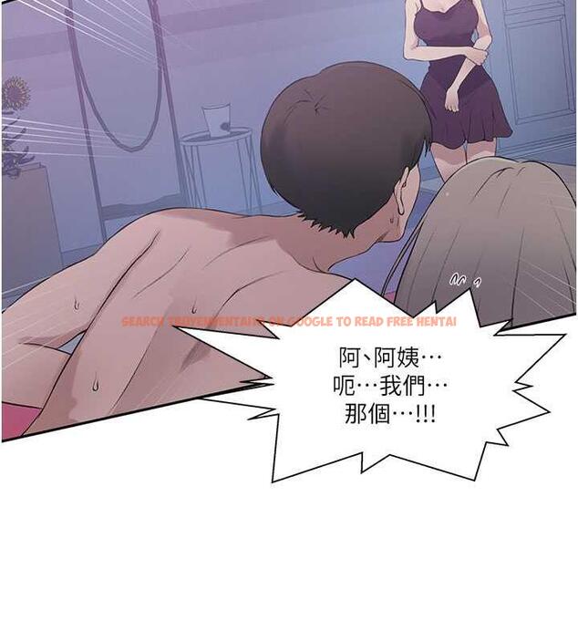 查看漫画秘密教學 - 第226話-這個家要毀了&hellip; - www.tymanga.com中的1852180图片