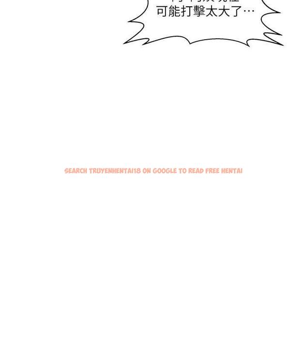 查看漫画秘密教學 - 第226話-這個家要毀了&hellip; - www.tymanga.com中的1852191图片