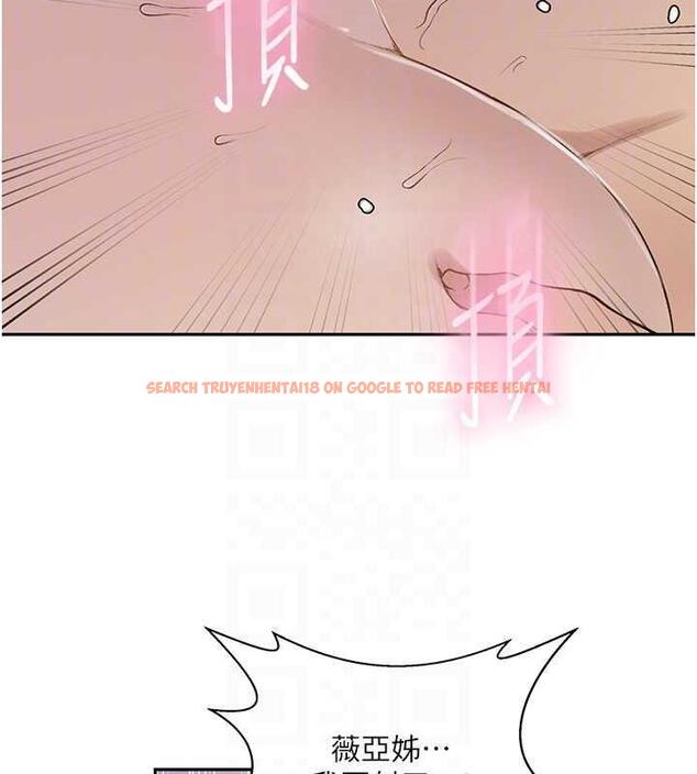 查看漫画秘密教學 - 第226話-這個家要毀了&hellip; - www.tymanga.com中的1852196图片