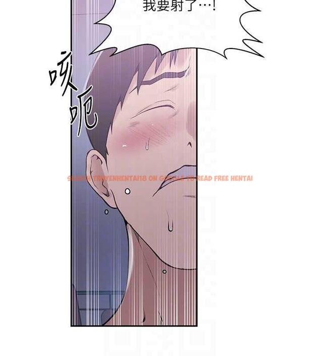 查看漫画秘密教學 - 第226話-這個家要毀了&hellip; - www.tymanga.com中的1852197图片