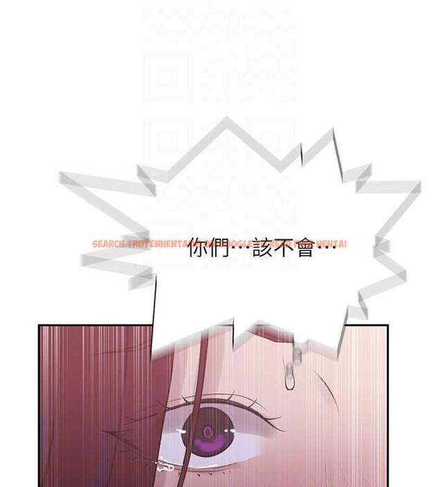 查看漫画秘密教學 - 第226話-這個家要毀了&hellip; - www.tymanga.com中的1852198图片