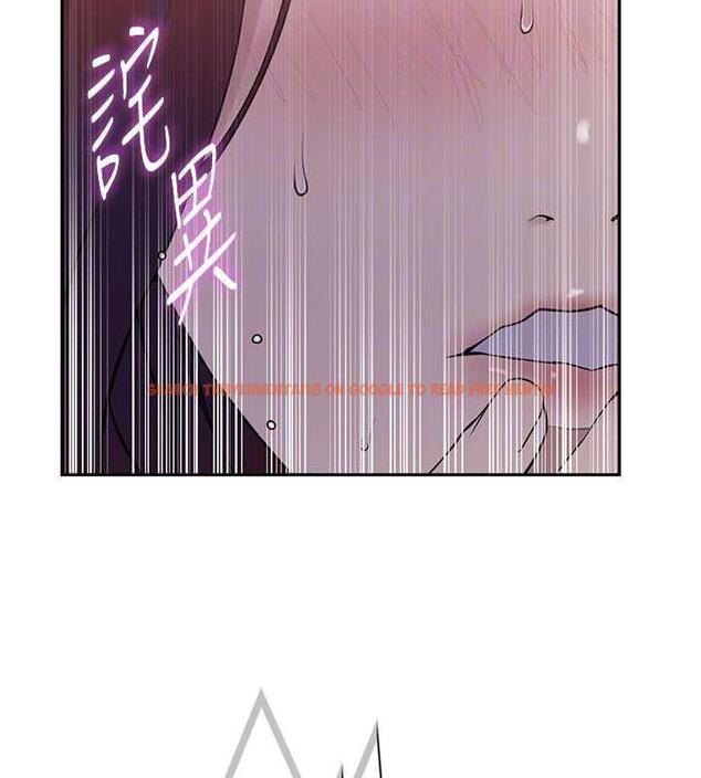 查看漫画秘密教學 - 第226話-這個家要毀了&hellip; - www.tymanga.com中的1852199图片