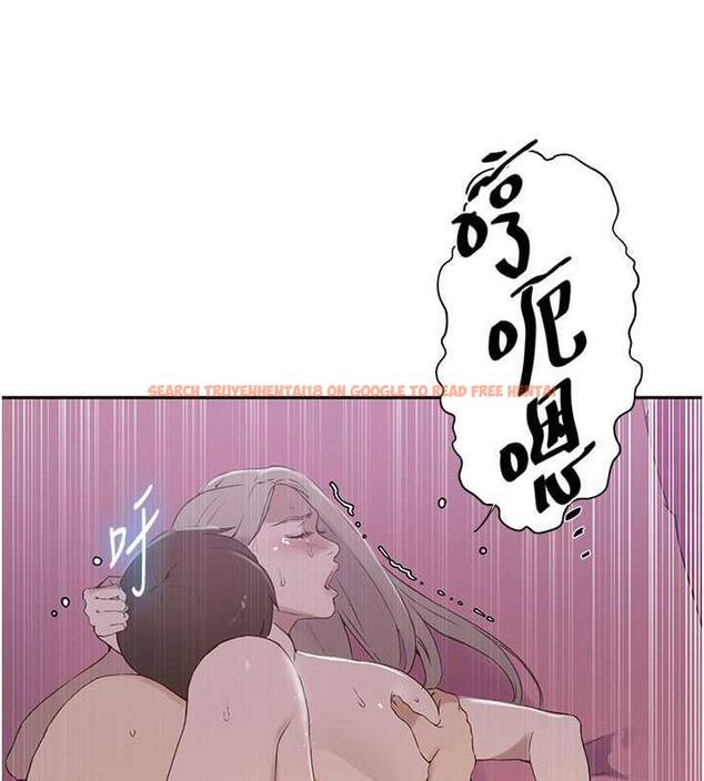 查看漫画秘密教學 - 第226話-這個家要毀了&hellip; - www.tymanga.com中的1852203图片