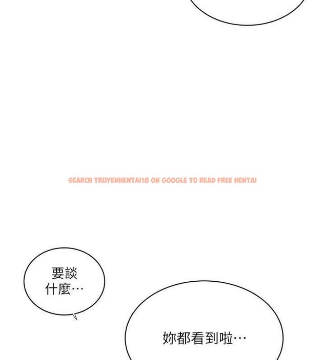 查看漫画秘密教學 - 第226話-這個家要毀了&hellip; - www.tymanga.com中的1852208图片