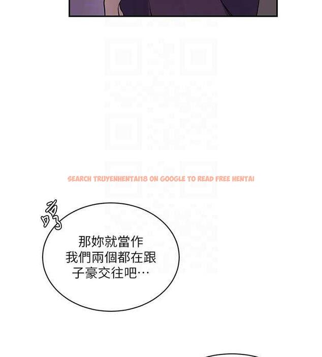 查看漫画秘密教學 - 第226話-這個家要毀了&hellip; - www.tymanga.com中的1852212图片