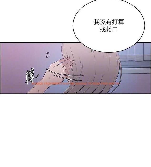查看漫画秘密教學 - 第226話-這個家要毀了&hellip; - www.tymanga.com中的1852213图片