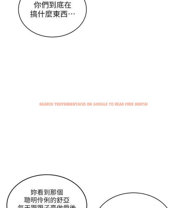 查看漫画秘密教學 - 第226話-這個家要毀了&hellip; - www.tymanga.com中的1852215图片