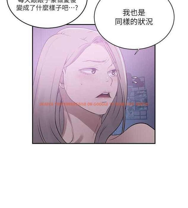 查看漫画秘密教學 - 第226話-這個家要毀了&hellip; - www.tymanga.com中的1852216图片