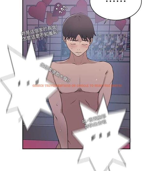 查看漫画秘密教學 - 第226話-這個家要毀了&hellip; - www.tymanga.com中的1852219图片