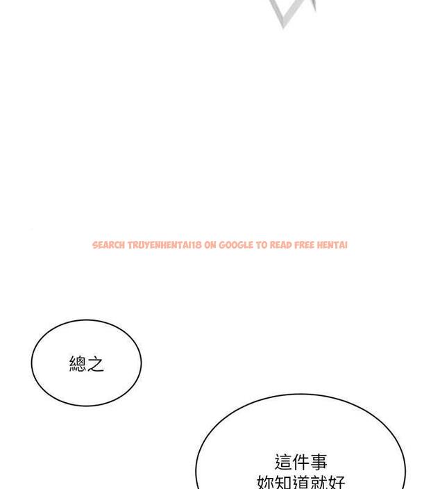 查看漫画秘密教學 - 第226話-這個家要毀了&hellip; - www.tymanga.com中的1852220图片