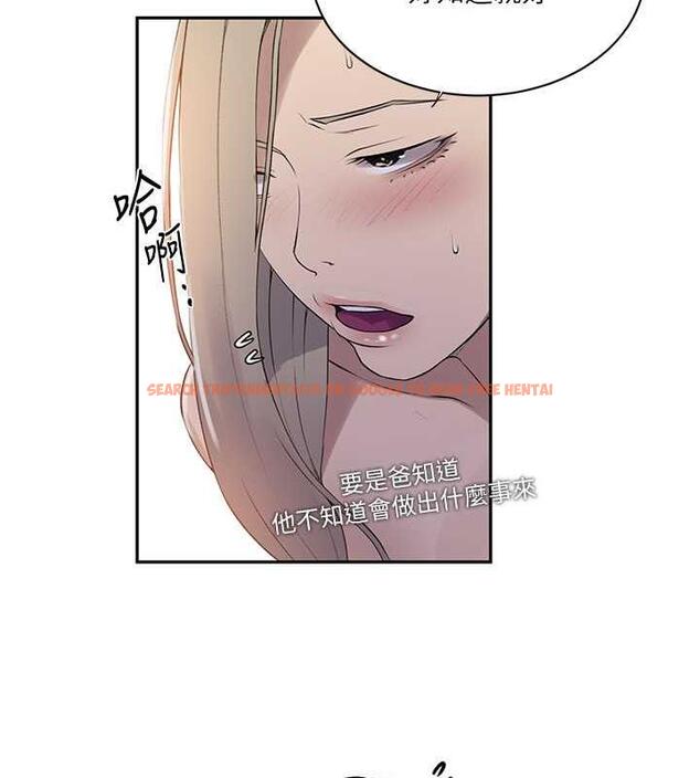 查看漫画秘密教學 - 第226話-這個家要毀了&hellip; - www.tymanga.com中的1852221图片