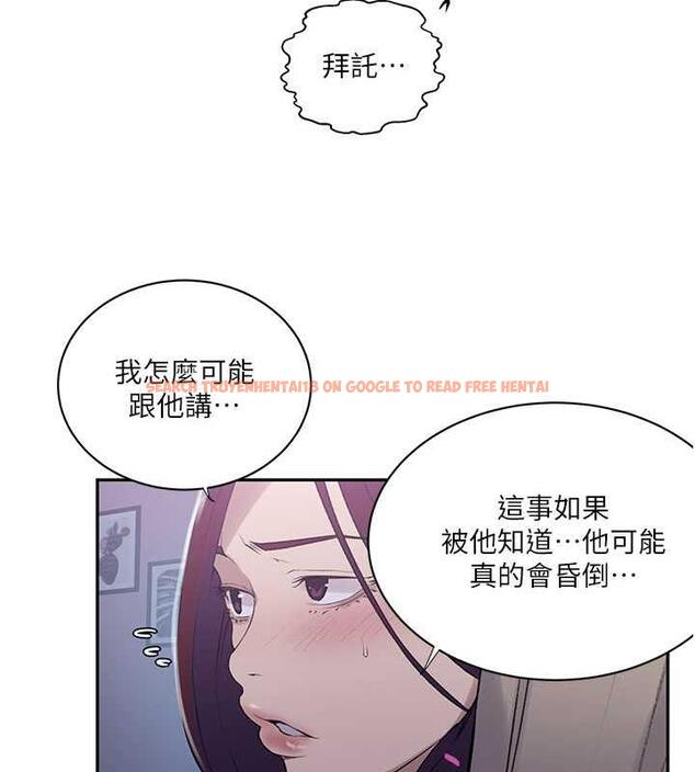 查看漫画秘密教學 - 第226話-這個家要毀了&hellip; - www.tymanga.com中的1852222图片