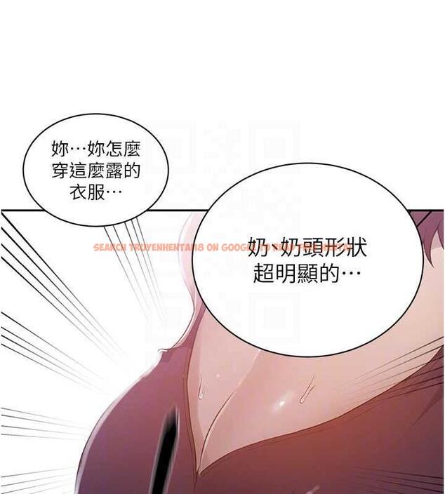 查看漫画秘密教學 - 第226話-這個家要毀了&hellip; - www.tymanga.com中的1852224图片