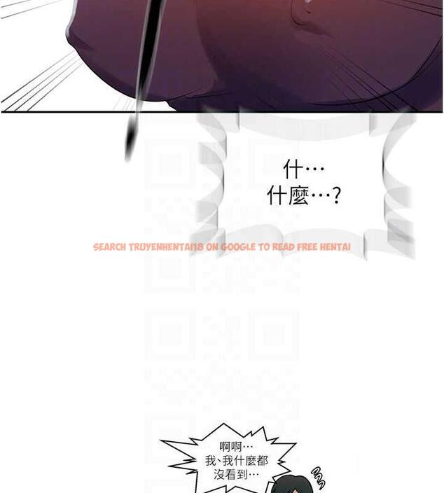 查看漫画秘密教學 - 第226話-這個家要毀了&hellip; - www.tymanga.com中的1852225图片