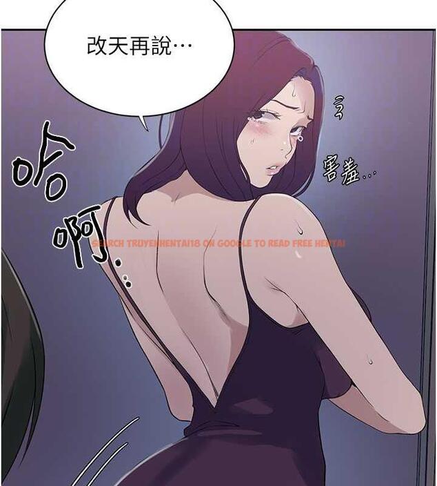 查看漫画秘密教學 - 第226話-這個家要毀了&hellip; - www.tymanga.com中的1852228图片