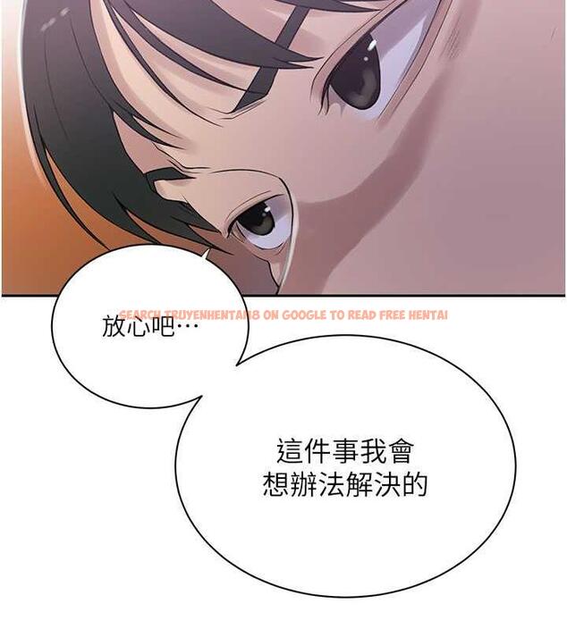 查看漫画秘密教學 - 第226話-這個家要毀了&hellip; - www.tymanga.com中的1852231图片