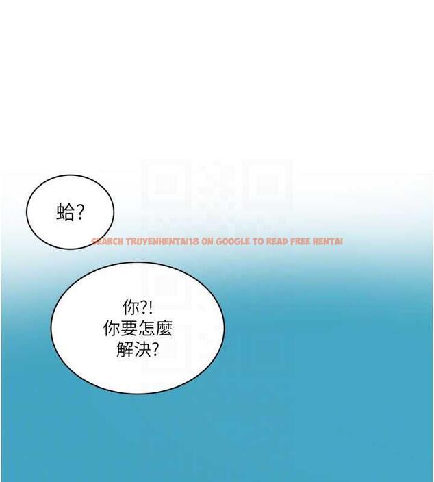 查看漫画秘密教學 - 第226話-這個家要毀了&hellip; - www.tymanga.com中的1852232图片