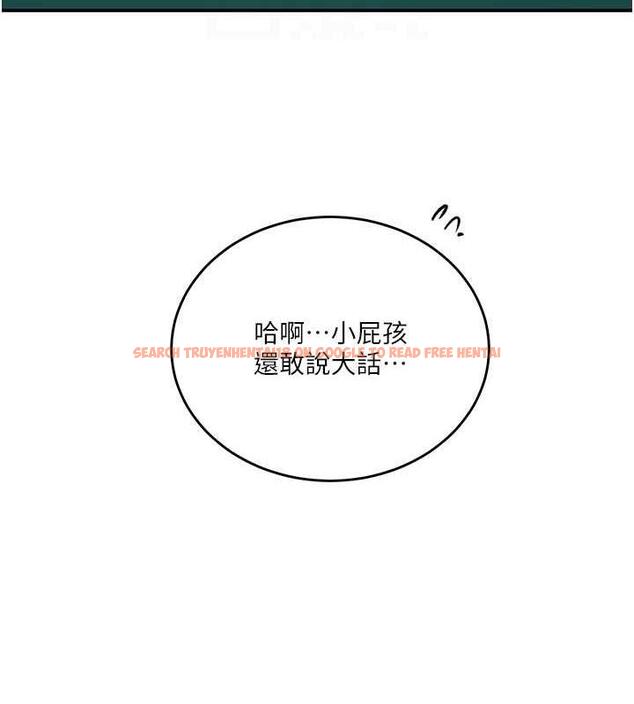 查看漫画秘密教學 - 第226話-這個家要毀了&hellip; - www.tymanga.com中的1852235图片