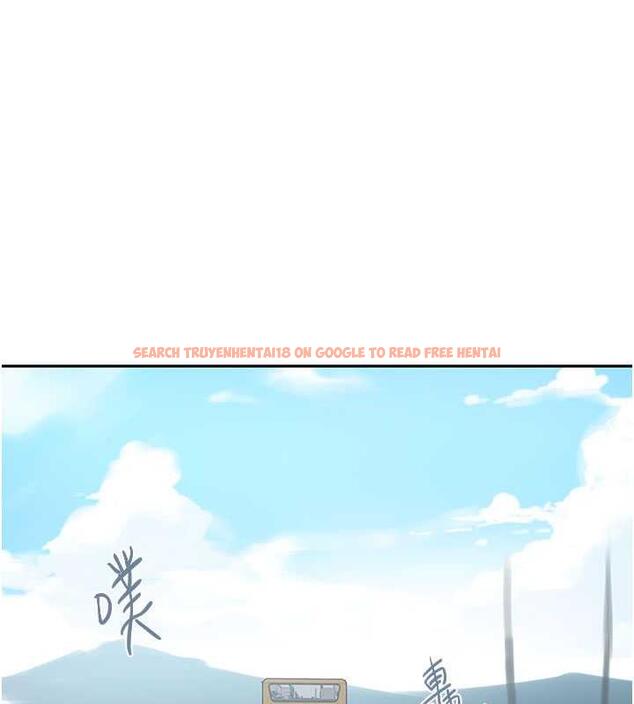 查看漫画秘密教學 - 第226話-這個家要毀了&hellip; - www.tymanga.com中的1852238图片