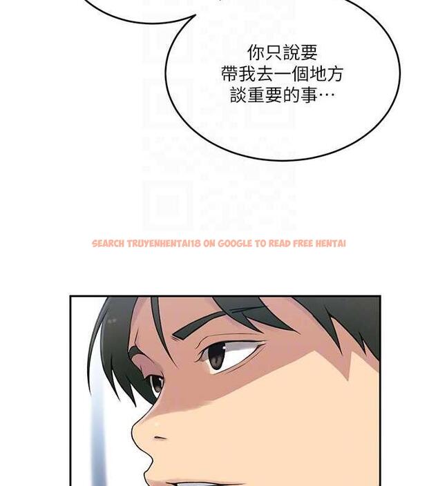 查看漫画秘密教學 - 第226話-這個家要毀了&hellip; - www.tymanga.com中的1852242图片
