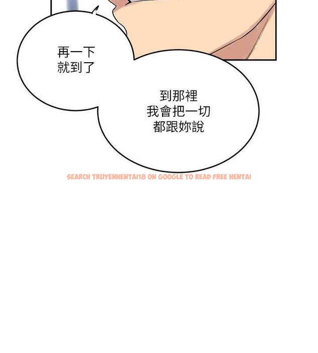 查看漫画秘密教學 - 第226話-這個家要毀了&hellip; - www.tymanga.com中的1852243图片