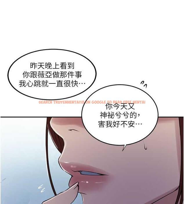 查看漫画秘密教學 - 第226話-這個家要毀了&hellip; - www.tymanga.com中的1852244图片