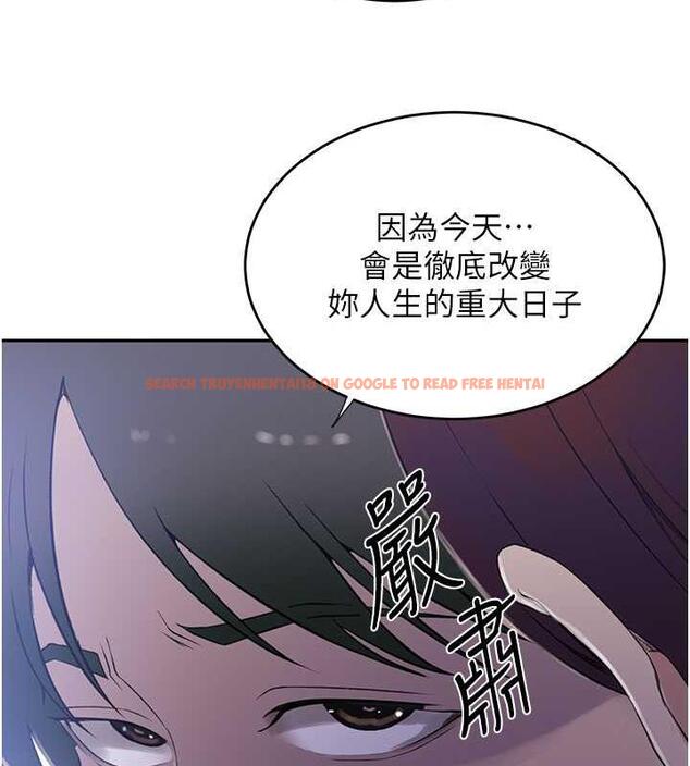 查看漫画秘密教學 - 第226話-這個家要毀了&hellip; - www.tymanga.com中的1852246图片