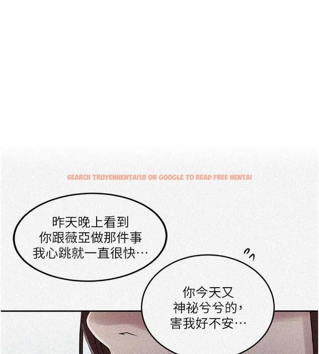 查看漫画秘密教學 - 第227話-子豪的最終目的 - www.tymanga.com中的1892235图片